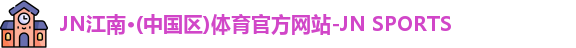 怒江生态农特产